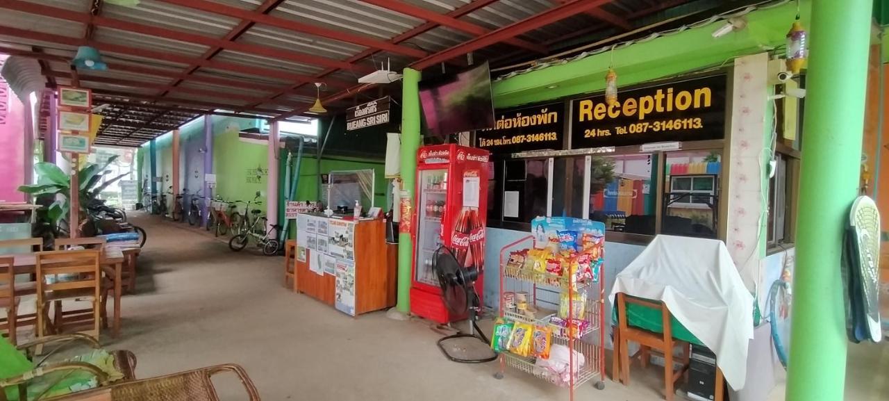 Pensión Rueang Sri Siri