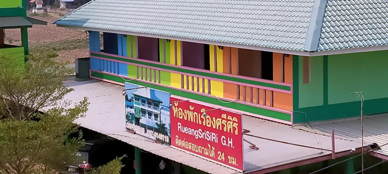 Rueang Sri Siri Pensión