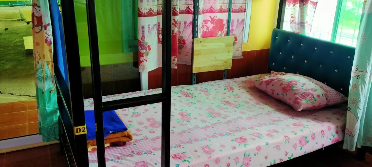 Rueang Sri Siri *