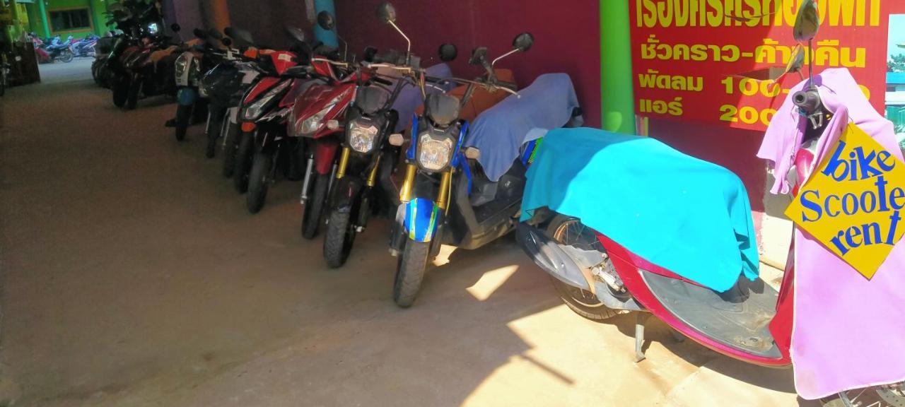 Pensión Rueang Sri Siri *